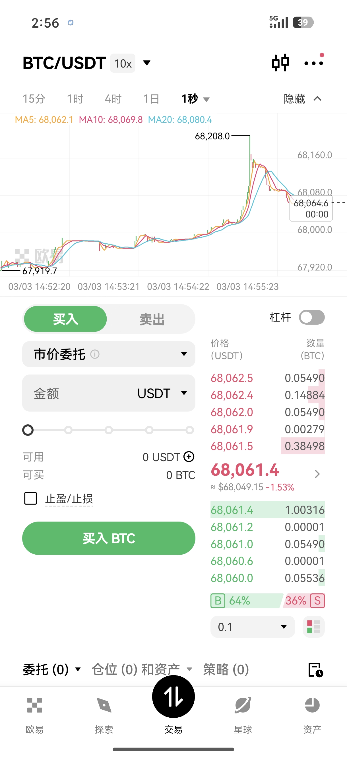 O易注册登录 第三方安全验证器绑定与使用指南